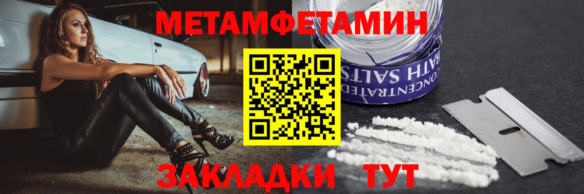 АМФЕТАМИН Premium  Amphetamine  Тавда  Вход с VPN 