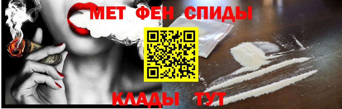 Амфетамин VHQ Тавда