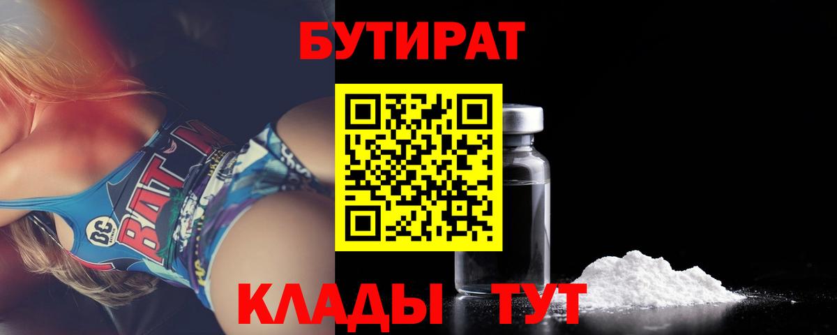 Тавда  ГАШИШ  Вход с VPN  АМФ   Бошки Шишки  МЕФ  Бошки Шишки  Мефедрон кристаллы 