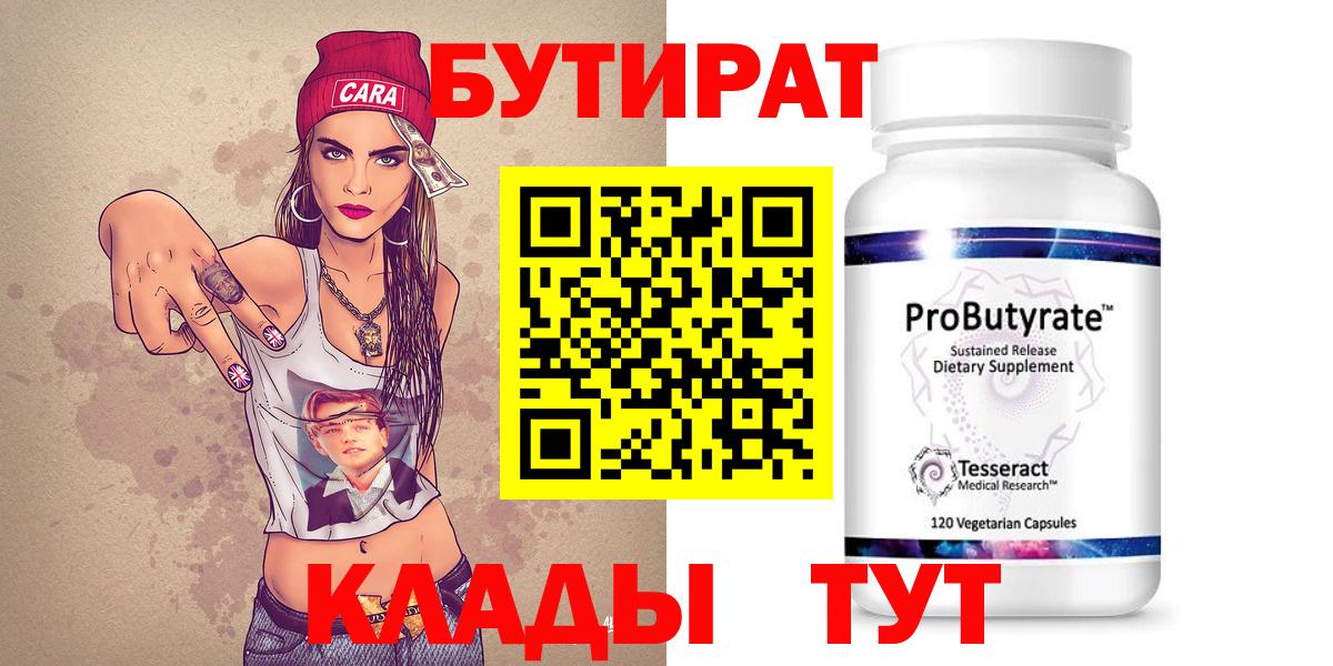 НБОМе Тавда