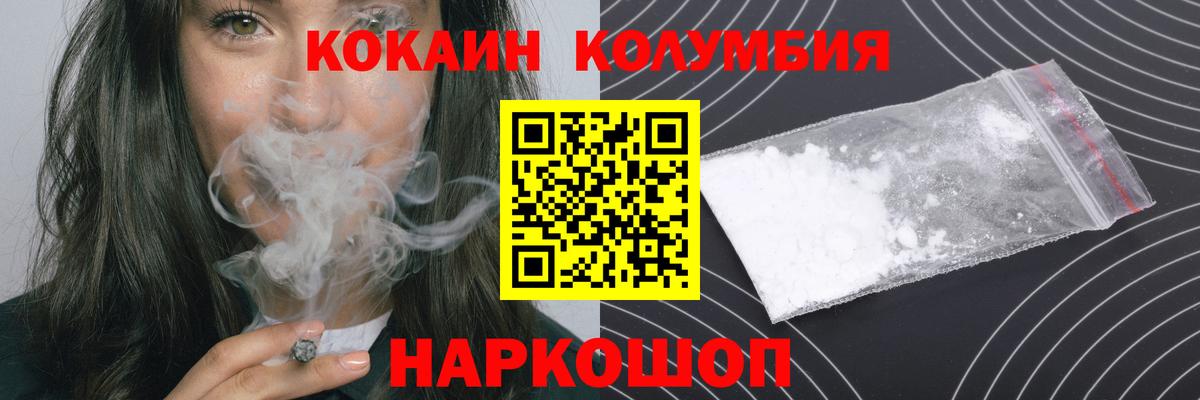 цены   Вход с VPN  COCAIN  Cocaine 98%  Тавда  Кокаин Боливия 