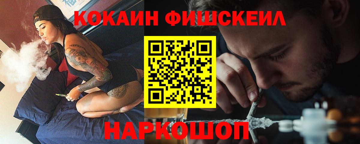 COCAIN Columbia Тавда