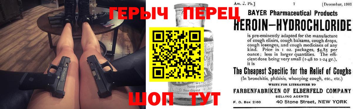 Тавда  Героин Афган  Героин  Вход с VPN 