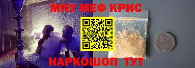 мескалин Бугуруслан