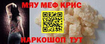 мет Будённовск