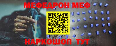 бошки Волжский