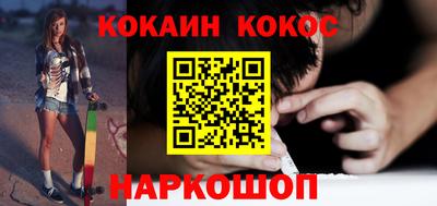 бошки Волжский