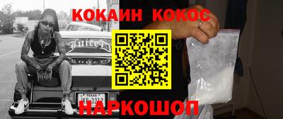 мескалин Бугуруслан