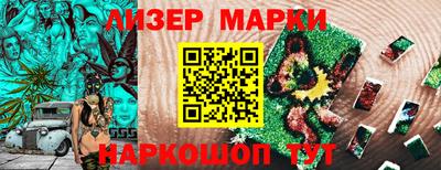 мет Будённовск
