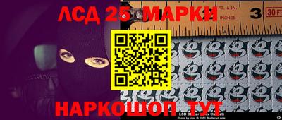 тгк Моздок