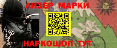 мескалин Бугуруслан