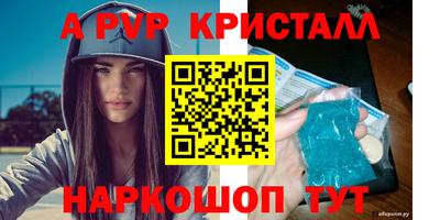 твердый Можайск