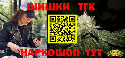 крисы Бузулук