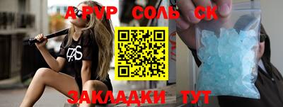 бутик Волгодонск