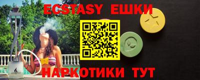 мескалин Бугуруслан