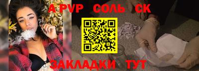 мет Будённовск