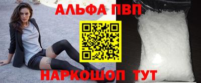 бутик Волгодонск