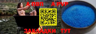бутик Волгодонск