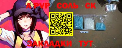 мескалин Бугуруслан