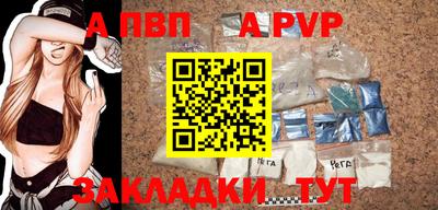 бутик Волгодонск