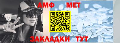 бутик Волгодонск