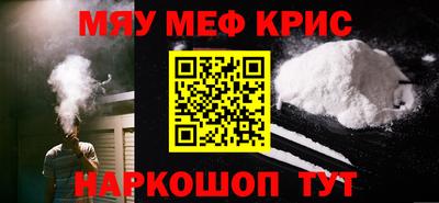 мет Будённовск
