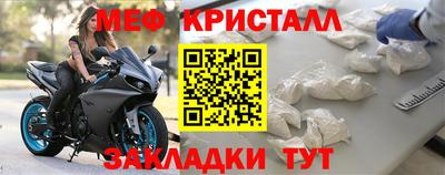 мескалин Бугуруслан