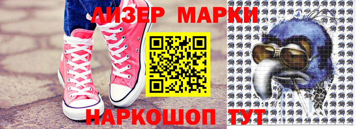 Тавда  Марки 25I-NBOMe 1,5мг  Марки 25I-NBOMe 1,5мг  Вход с VPN 