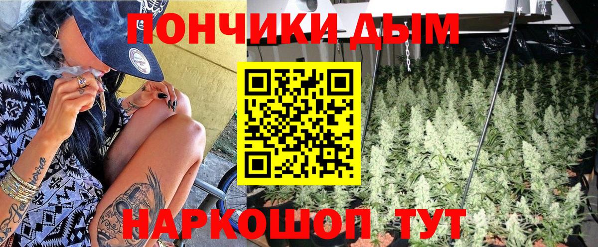 Марихуана Ganja Тавда