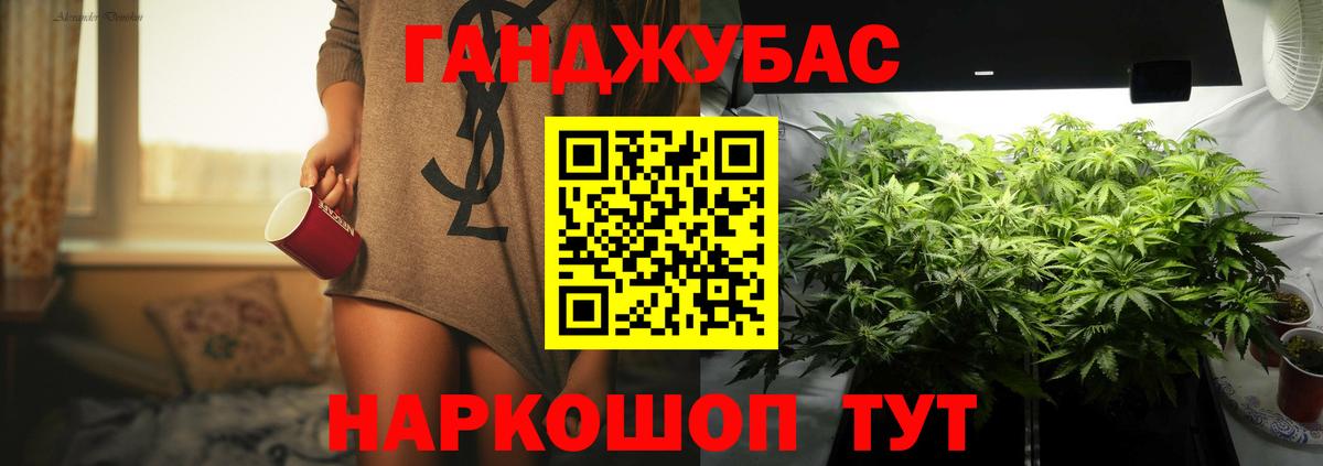 Шишки марихуана сатива  Каннабис MAZAR  Вход с VPN  Каннабис Ganja  Тавда  Конопля THC 21% 